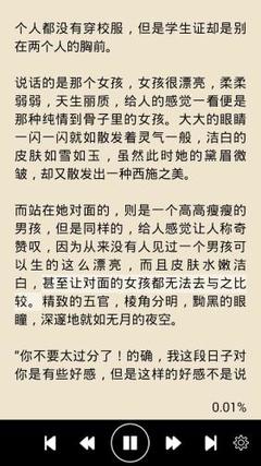 关于菲律宾移民局的业务办理范围的概括 华商为您扫盲